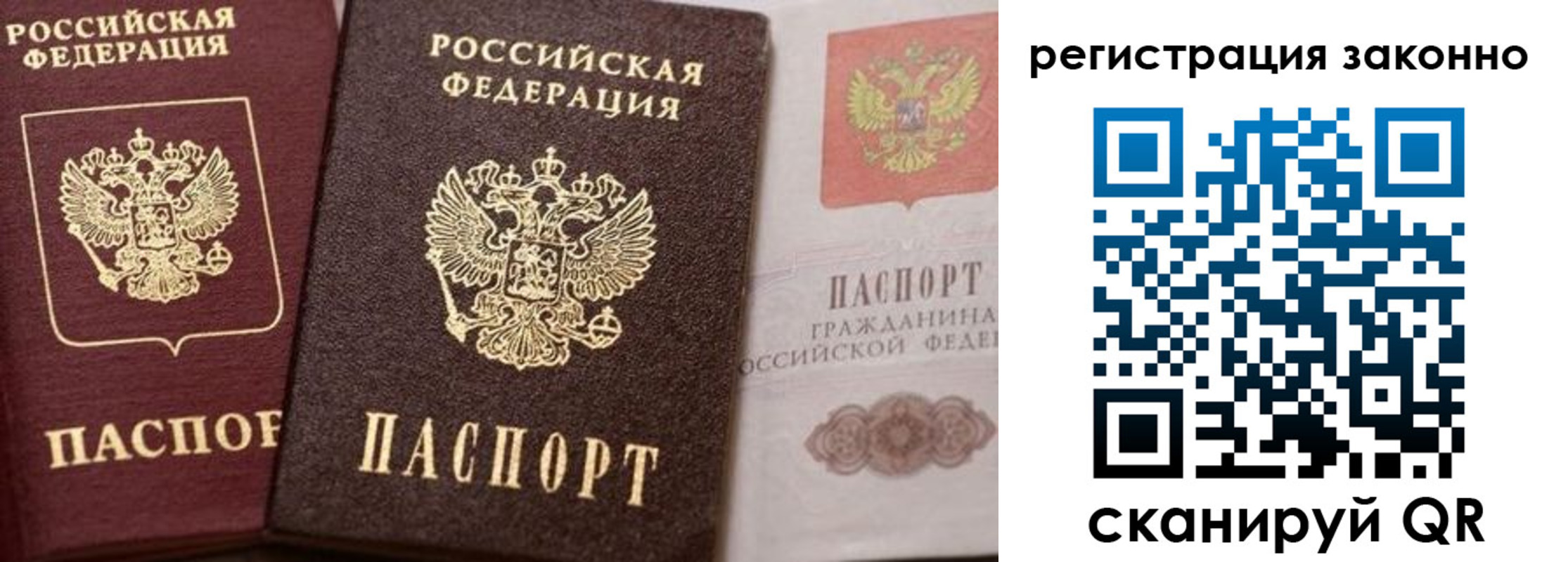 прописка для кредита в Северной Осетии