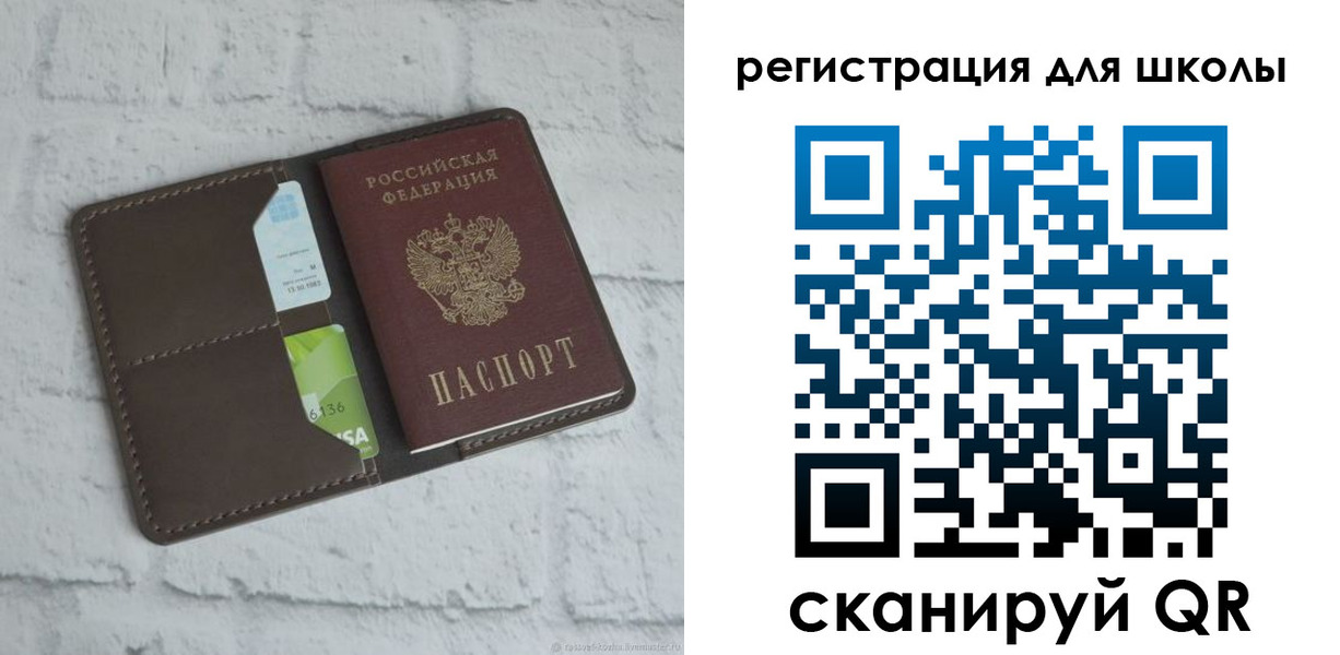 временная прописка в Северной Осетии