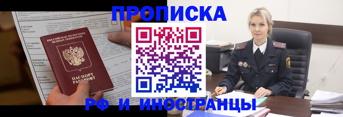 форма 3 в Северной Осетии