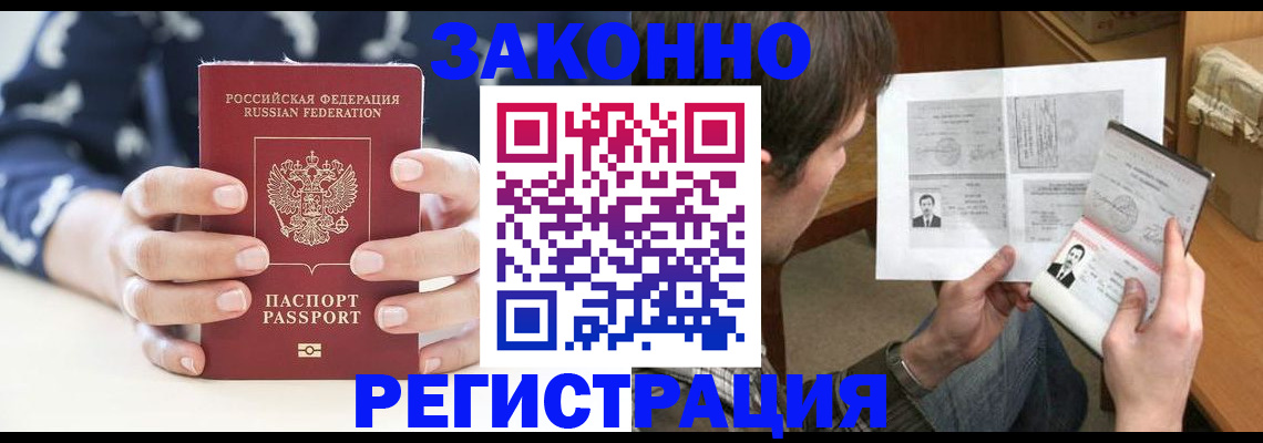 регистрация для дет. сада в Северной Осетии