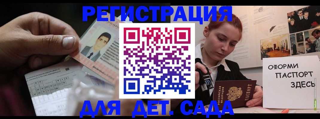 временная регистрация гарантия в Северной Осетии