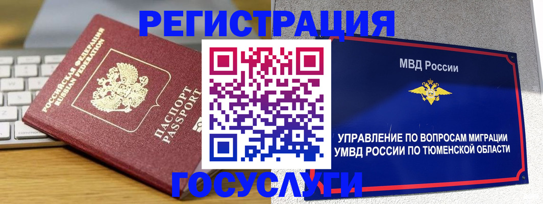 пропишу в квартире в Северной Осетии